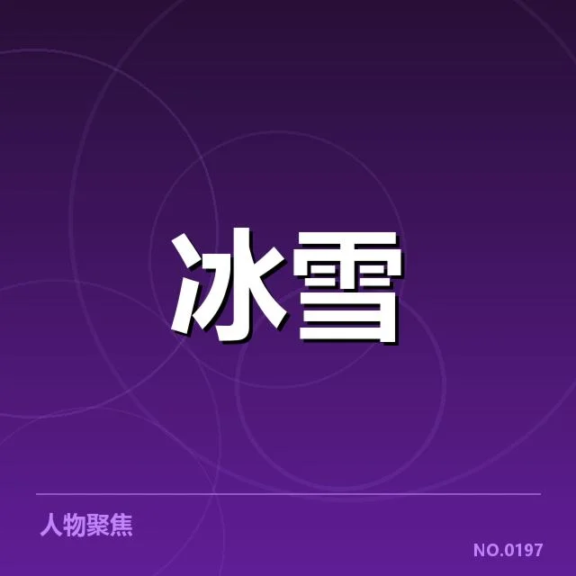 花样滑冰大奖赛赛道特点:赛场设计如何影响成绩表现