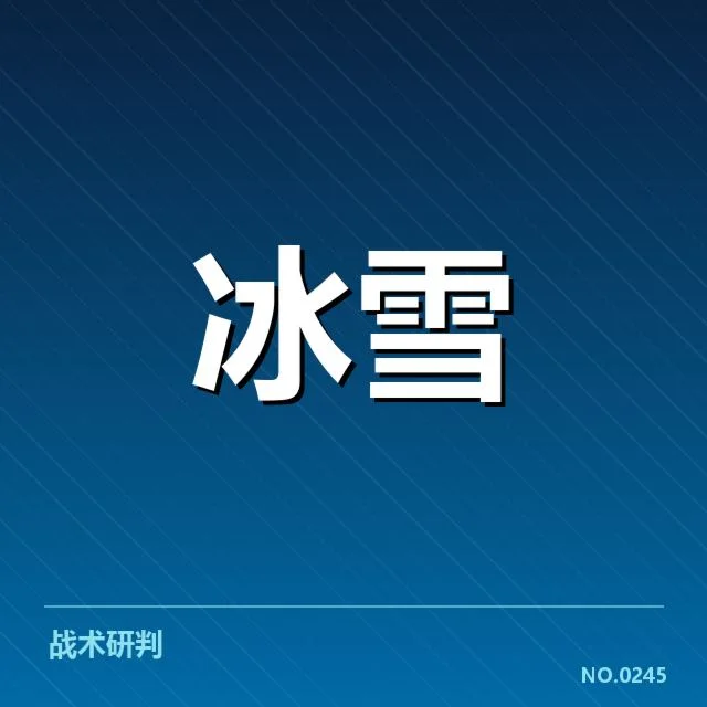近期大奖赛赛道选手与赛程安排