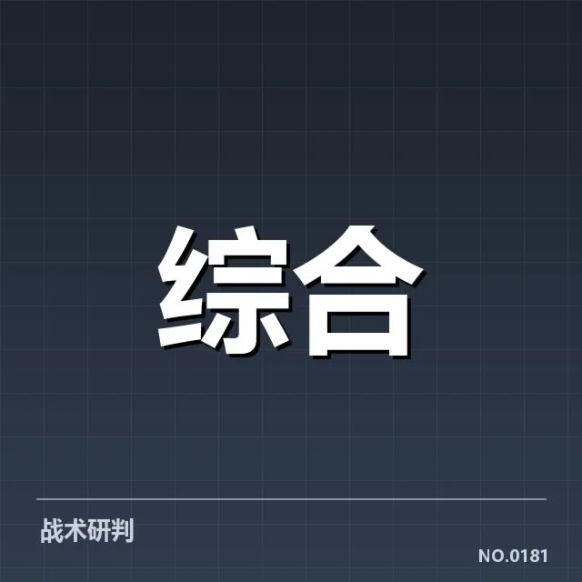 电竞亚运项目预选赛:中国选手晋级形势如何变化