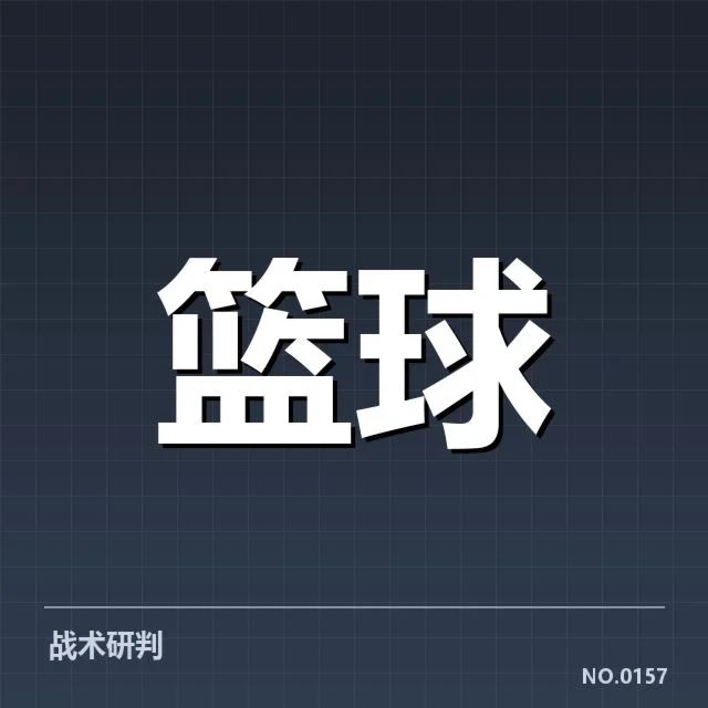 哈登膝盖受伤的官方确认信息