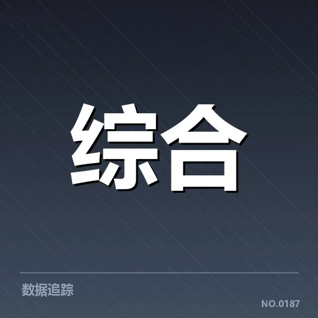 中国电竞队世界杯夺冠:实力提升真相几何